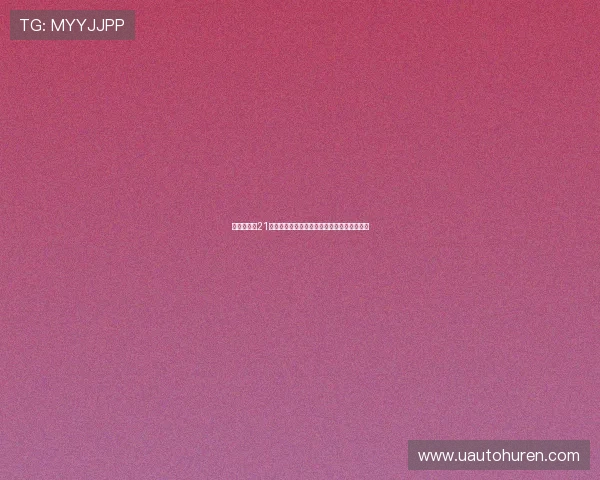 凯发注册送21官网游戏玩法介绍多样娱乐内容满足不同偏好