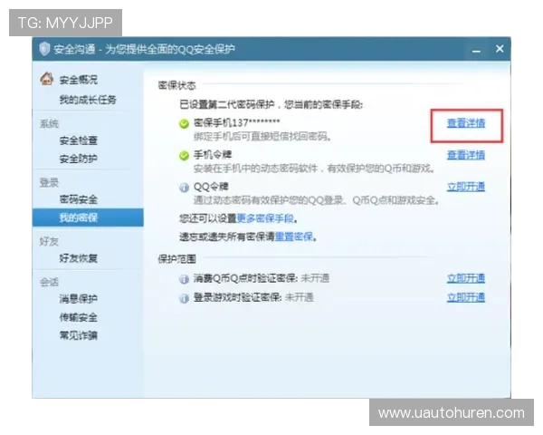 通过凯发真人在线客服实现快速充值与提现，保障玩家资金安全与交易顺畅