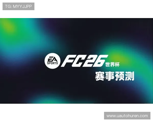 世界杯苏格兰与巴西比赛结果对球迷情绪和赛事热度的影响深度解析 世界杯苏格兰与巴西比赛结果对球迷情绪和赛事热度的影响深度解析