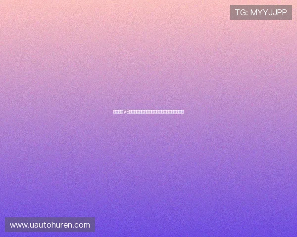 澳大利亚VS巴拉圭世界杯比赛前瞻:赛果预测与关键球员分析 澳大利亚VS巴拉圭世界杯比赛前瞻:赛果预测与关键球员分析
